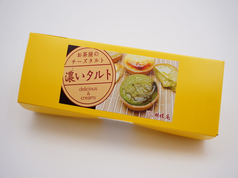 胡蝶庵　濃いタルト　外装