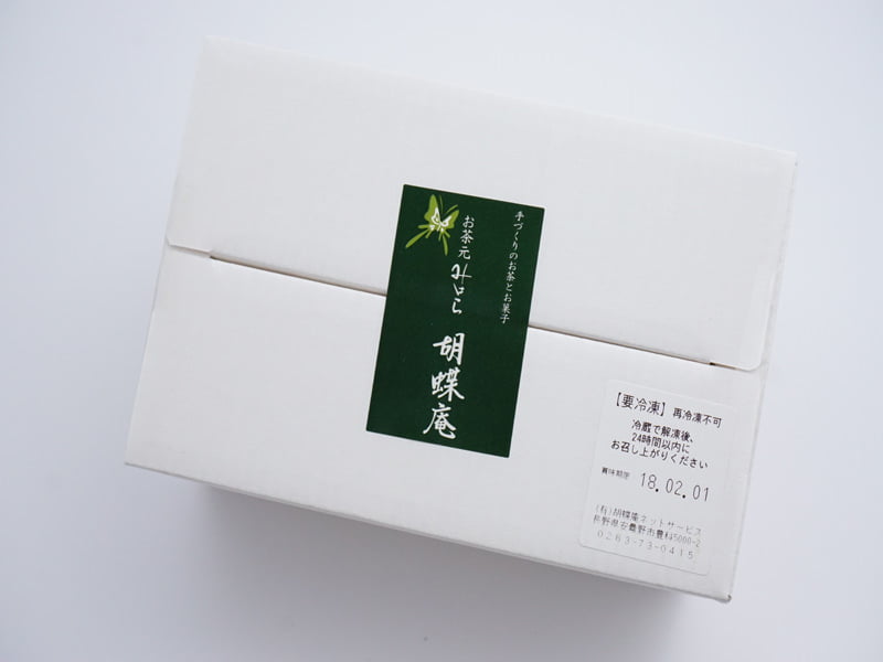 胡蝶庵 濃厚抹茶ぷりん 外装