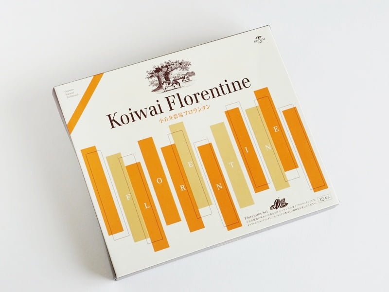 小岩井農場フロランタン外装