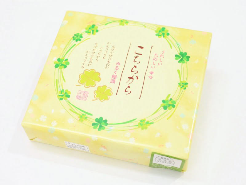 こちらから　外装