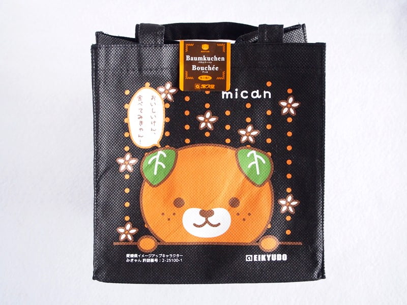 みきゃん 外装写真