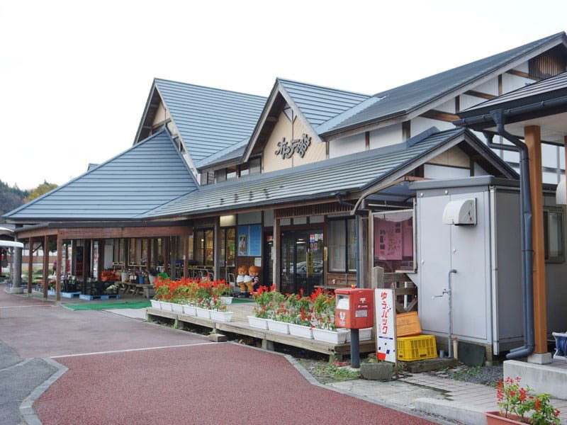 道の駅おりつめ外観