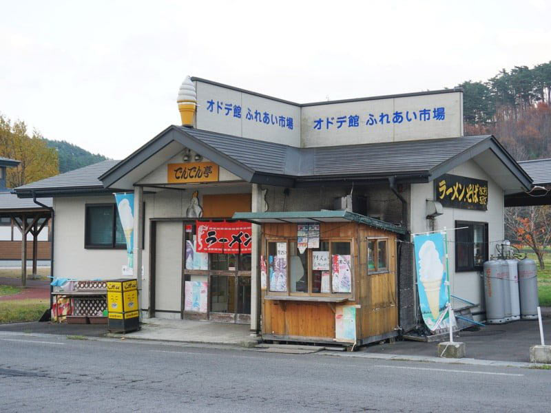 道の駅おりつめ軽食コーナー