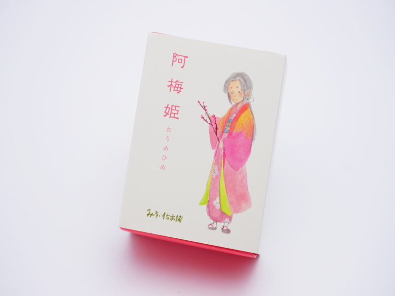 飯島商店　阿梅姫　外装