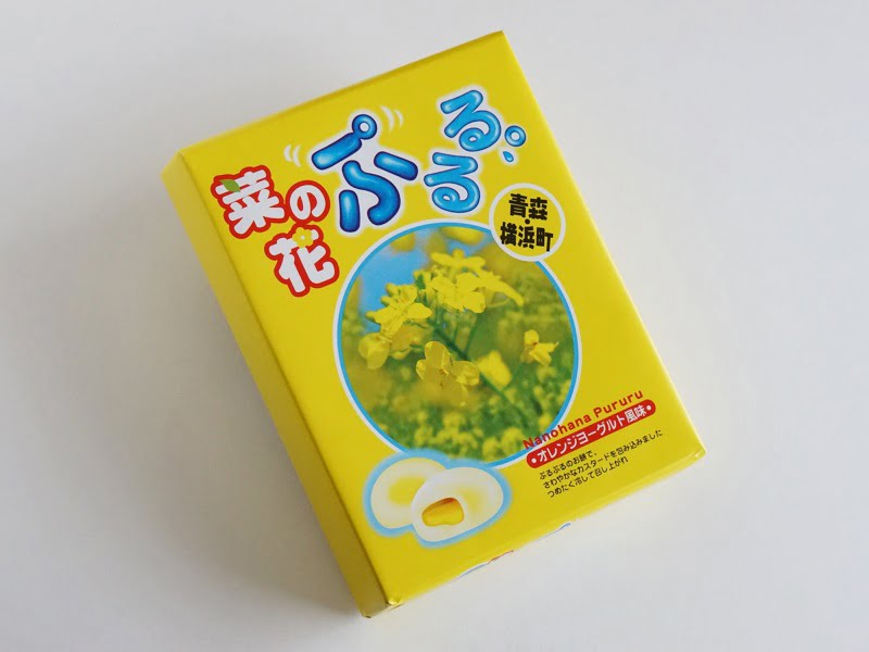 菜の花ぷるる外装