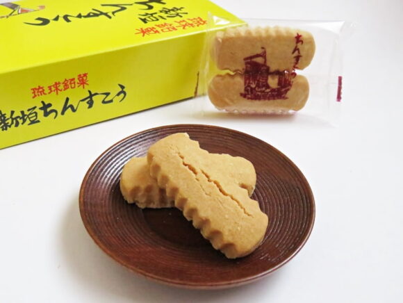 新垣 ちんすこう 中身の写真