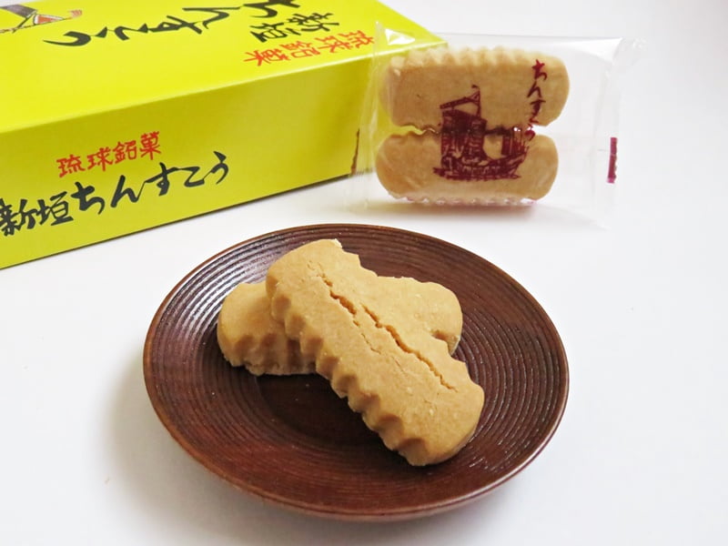 新垣 ちんすこう 中身の写真