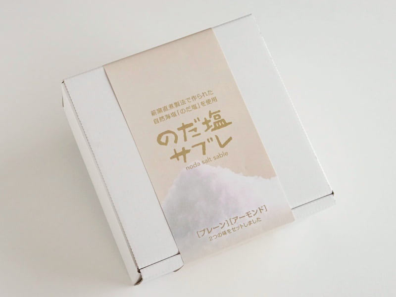 のだ塩サブレ外装