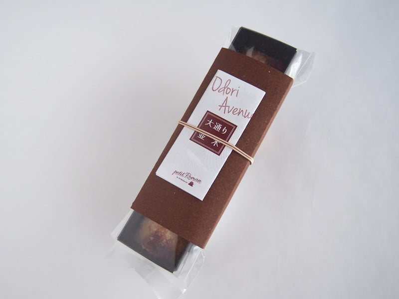 大通並木イタリアン　外装