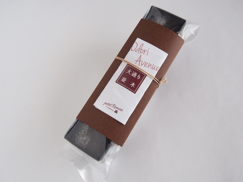 大通並木オランジュショコラ　外装