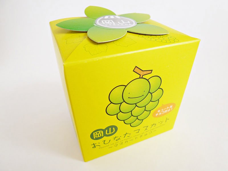 おひなたマスカットチョコレート　外装