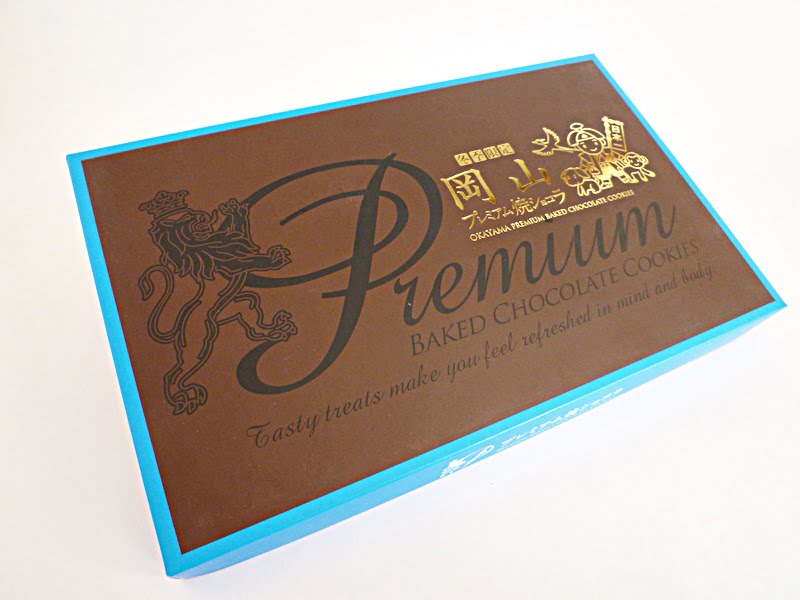 岡山プレミアム焼ショコラ　外装