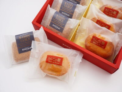 りんごの木 りんごの樹&レーズンサブレ