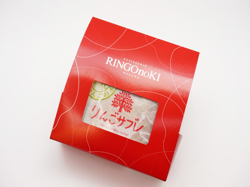 りんごの木　りんごサブレ　外装