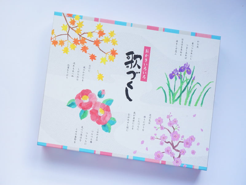 ささら屋　歌づくし　外装