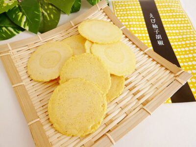 志満秀 えび柚子胡椒