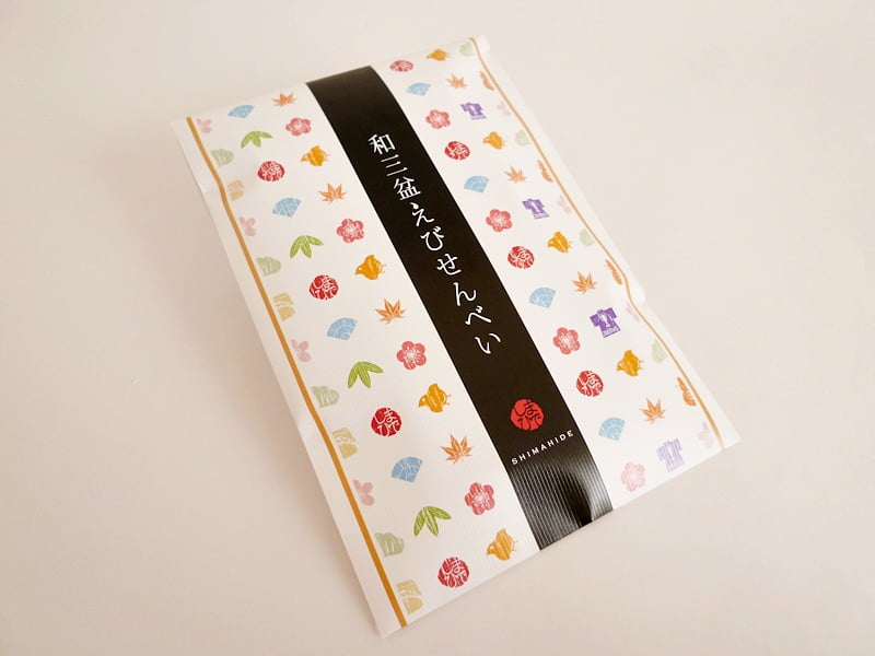 志満秀 和三盆えびせんべい　外装