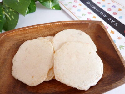 志満秀 和三盆えびせんべい
