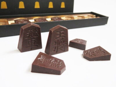 将棋 デ ショコラ