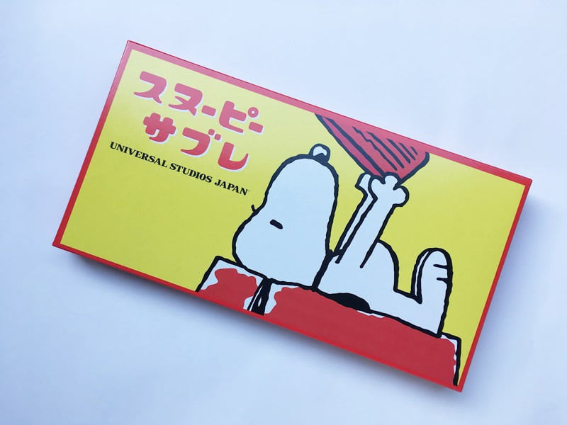 スヌーピーサブレ外装写真