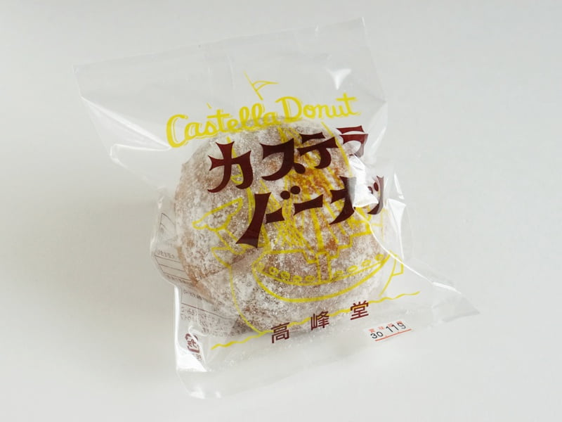 高峰堂 カステラドーナツ外装