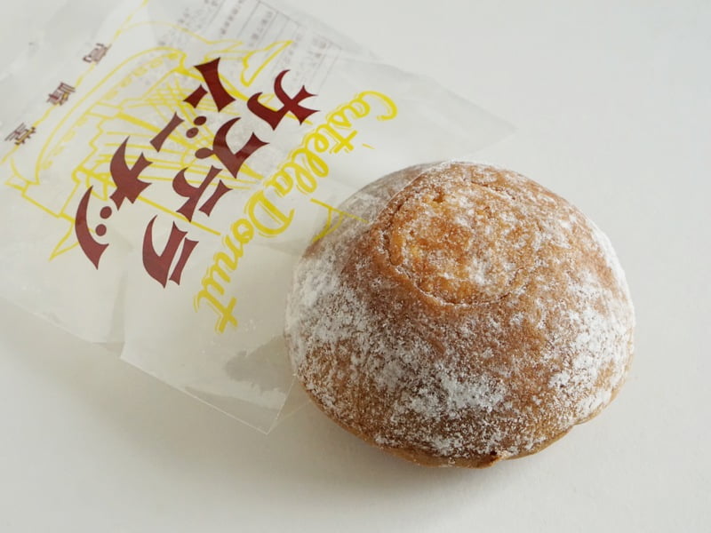 高峰堂 カステラドーナツ開封後