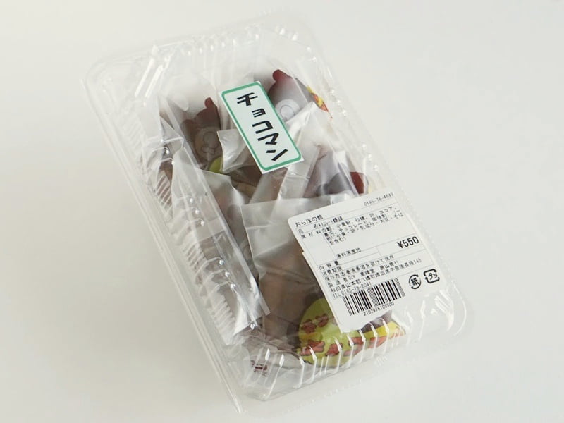 高峰堂 チョコマン外装