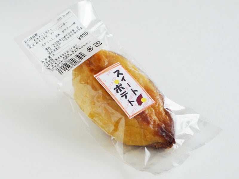 高峰堂 スイートポテト外装