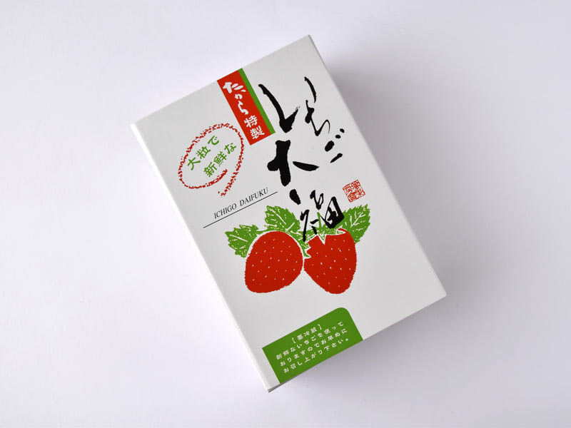 夢菓房たから いちご大福 外装