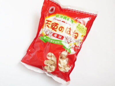 天使のはね 梅味