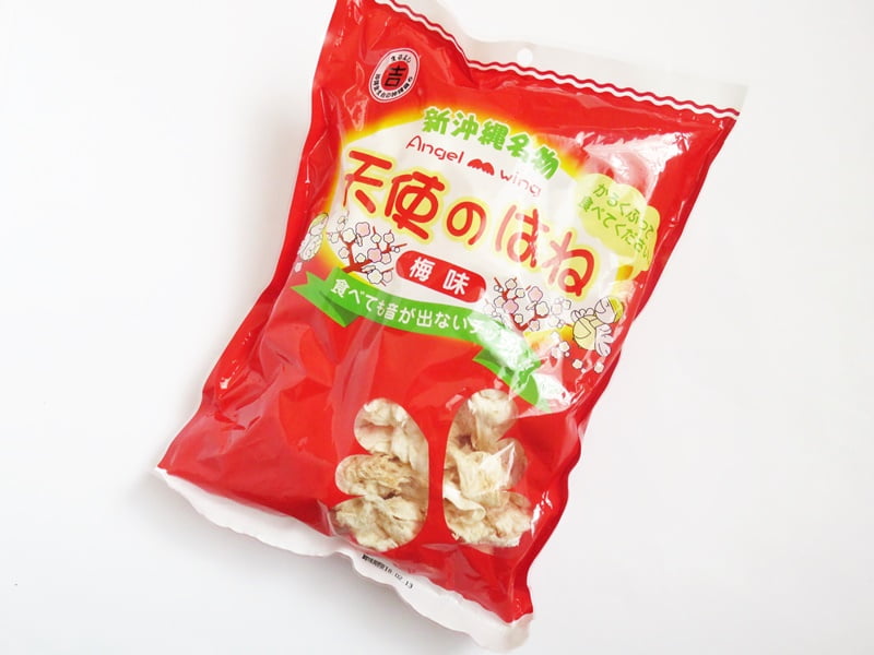 天使のはね 梅味 外装