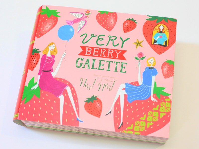 ベリー・ベリー・ガレット　外装