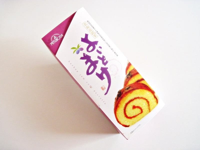 よいとまけ 外装