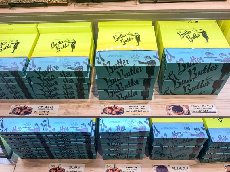 ButterbutlerInterview004