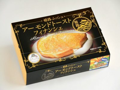 姫路ムッシュ アーモンドトーストフィナンシェ