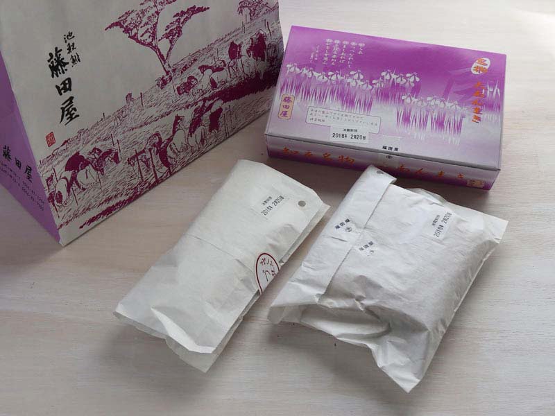 藤田屋の大あんまきのパッケージ種類写真