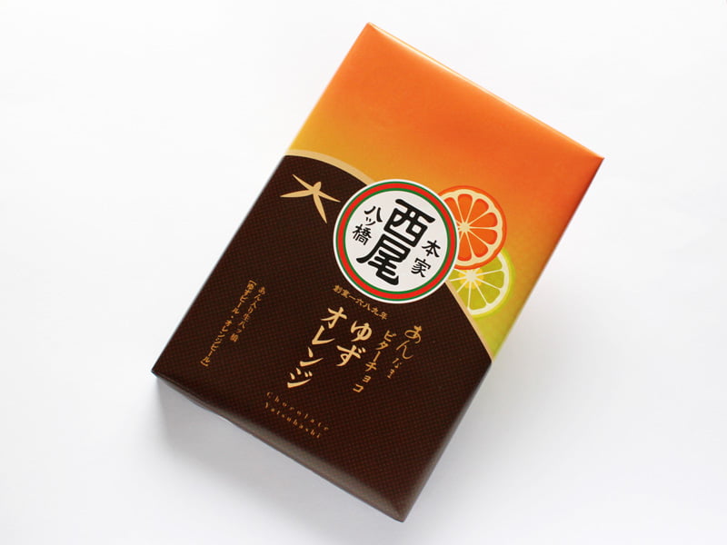 あん入り生八ッ橋 あんなま「ビターチョコ ゆず・オレンジ」 外装