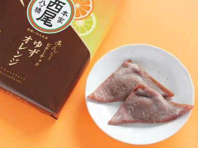 あん入り生八ッ橋 あんなま「ビターチョコ ゆず・オレンジ」