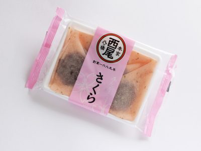 あん入り生八ッ橋 あんなま「さくら」