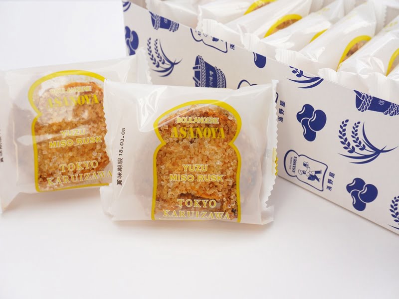 浅野屋　ゆず味噌ラスク　開封した写真