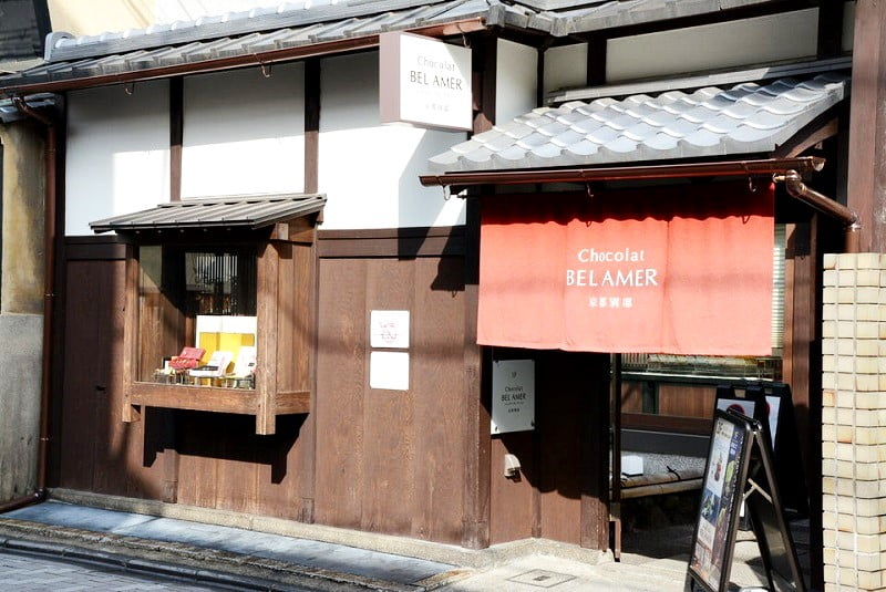 ベルアメール京都別邸外観