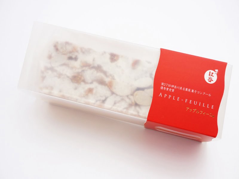 鎌倉紅谷　アップルフィーユ　外装