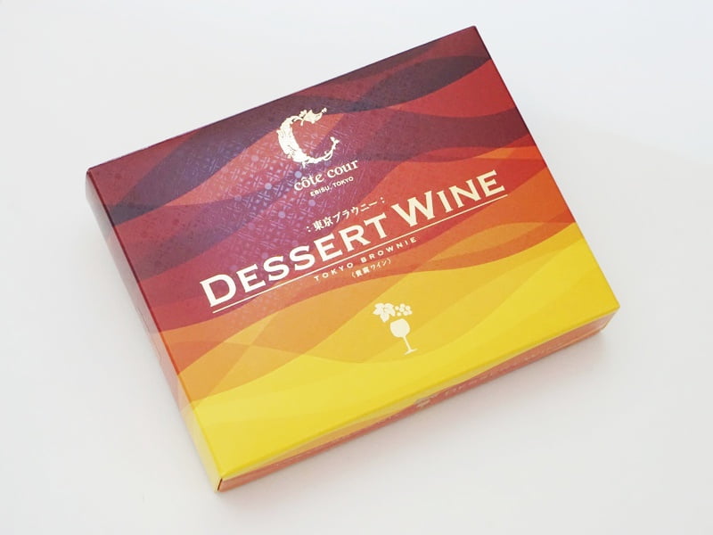 コートクール デザートワインブラウニー外装