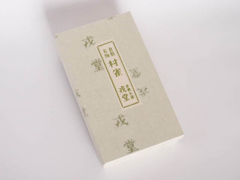 木本戎堂 村雀 外装