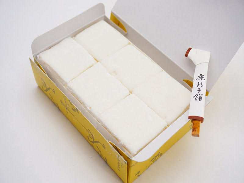 不破福寿堂　鹿の子餅　開封した写真　ようじつき