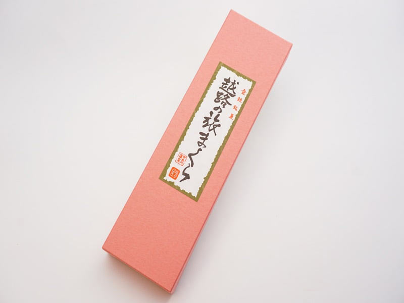 福多屋菓子舗　越路の旅まくら　外装