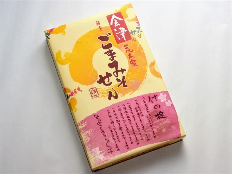 ごまみそせん_外装