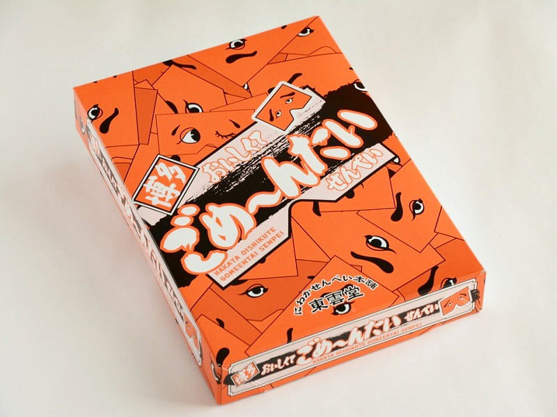 おいしくてごめ～んたいせんぺい 外装