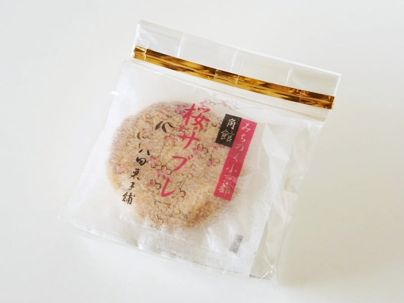 八田菓子舗 桜サブレ外装