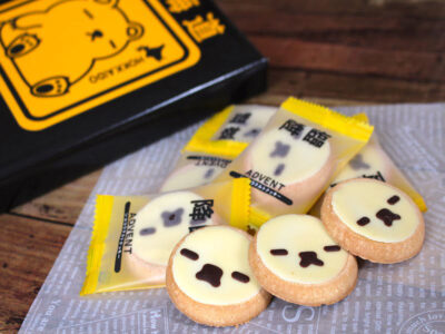 ひぐま、降臨。